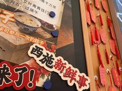 -冒菜西施·非遗冒菜(总店)