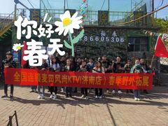 -南山特攻真人CS户外露营轰趴拓展基地