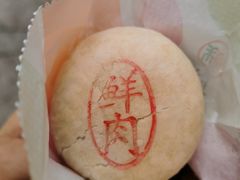 现烤鲜肉月饼-北京稻香村(第十一店)