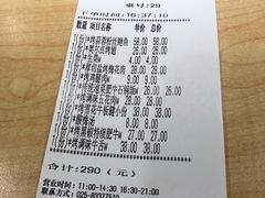 -花味·自助烤肉(雨花客厅店)