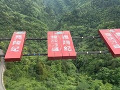 -梦幻奥陶纪景区