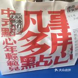 过甜，减脂期吃了没有负担