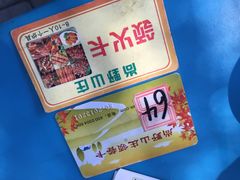 iphone_upload_pic-北京上庄水库尚野露天户外自助烧烤