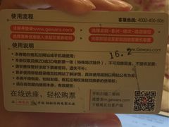 -格瓦拉生活网