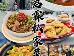 -君霖海鲜私房菜(春柳店)