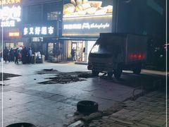 -阿昌烘焙