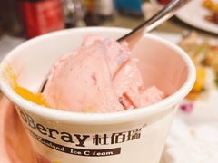 冰淇淋-杭州国际会议中心洲际酒店-原素全日餐厅(解放东路店)