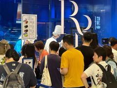 -the Roll'ING手作瑞士卷专门店(卓悦中心店)