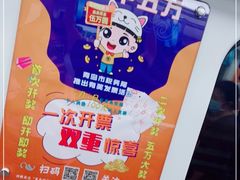 -永红源啤酒·烧烤·海鲜·大排档(台柳路店)