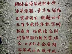 -三五九旅屯垦纪念馆