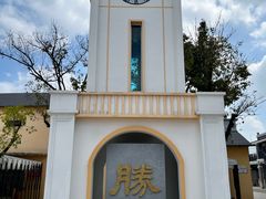 -长洲岛