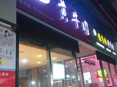 门面-兰陵农贸市场(新世界花苑店)