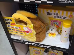 -娃娃集合营(上海奉贤龙湖天街店)