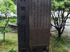 -李时珍纪念馆