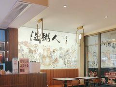 -温粥人(春晖路店)