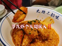 -靓虾二哥长沙地标小龙虾(五一广场店)