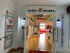 -贵都邻里中心