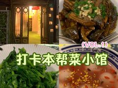 -白家餐厅(徐家汇店)