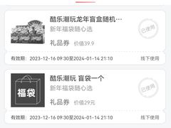 -北京华联购物中心(天通苑店)