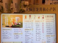-茶话弄(北京五棵松万达店)
