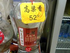-海王府海鲜饺子(老劳动大厦店)