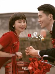 点击看大图 -青禾蒙娜丽莎婚纱摄影(武汉总店)