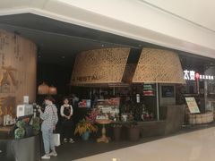 -太泰(万象城店)
