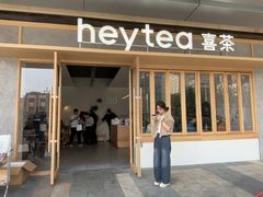 -喜茶(东莞厚街万达店)