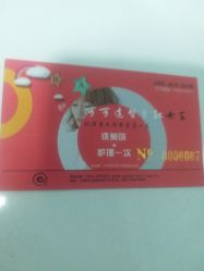 -可可丽舍