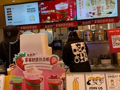 -7分甜(苏州中心店)