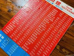 -三哥田螺(北书院街店)