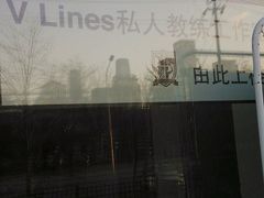 -VLines耀能运动Space&Flow(国贸店)