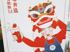 餐具摆设-LELECHA乐乐茶(上海五角场万达广场店)