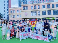 -金宝贝早教中心(北洋校区)