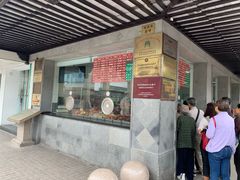 门面-陆稿荐观前街店