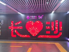 -黄兴南路步行商业街