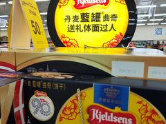 -天河沃尔玛