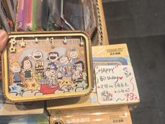 -猫的天空之城概念书店(苏州平江店)