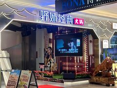 -皇庭广场(福华三路店)