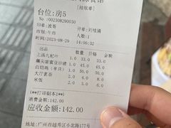 -汇兴源餐馆(小北路店)