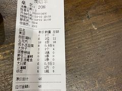 -肥鱼屯活鱼锅(惠工街店)