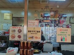 -清真·二嫂子煎饼果子(鼓楼旗舰形象店)