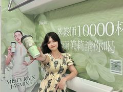 -萃茶师(琅西店)