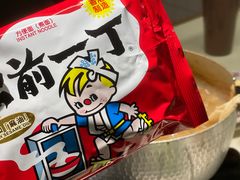 -燃计沙茶皇·香港沙茶火锅(人广旗舰店)