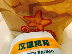 卡乐星(美罗城餐厅)-卡乐星(美罗城店)