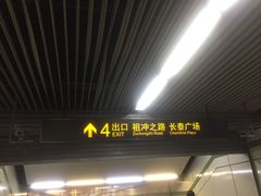 -金科路(地铁站)