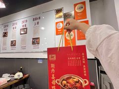 -斯丹姜母鸭·古法干香(涂门街总店)