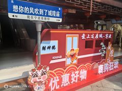 -宁波府城隍庙