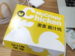 -麦当劳(望京国际商业中心店)