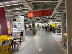 -IKEA宜家家居(南京商场)